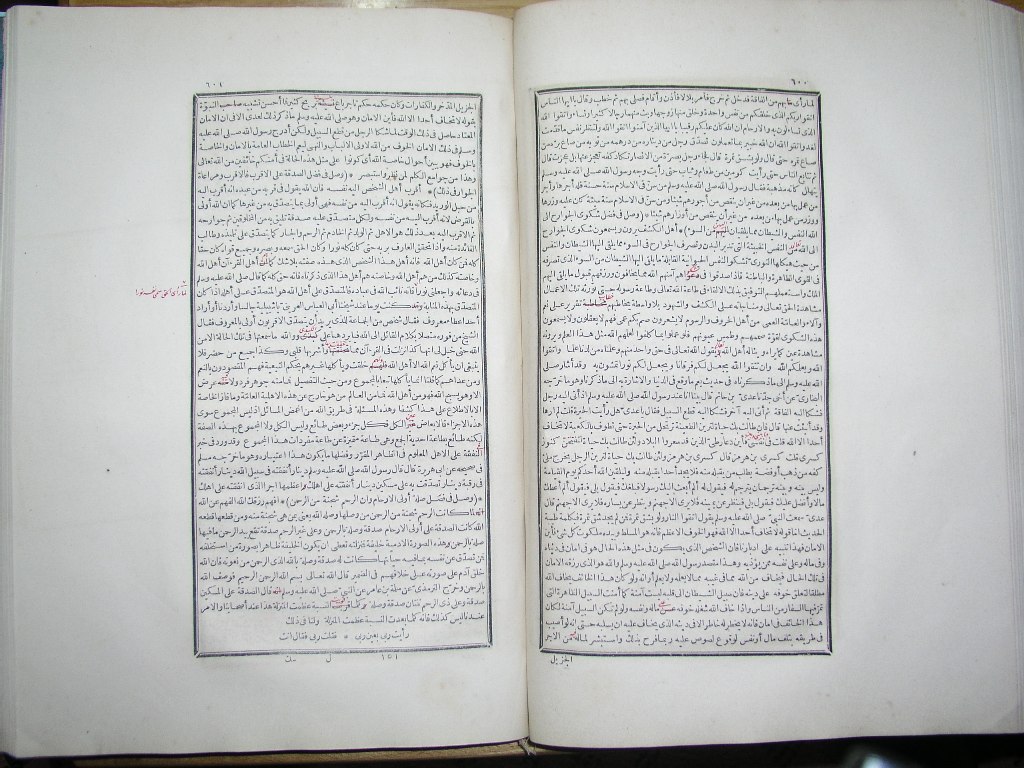 futmak.com - Page 302 - from part One of the first Boulaq edition - corrected by Sheikh Abdul Majeed Al-Khani